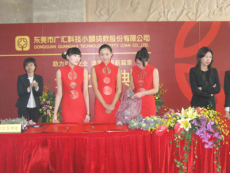 飛揚(yáng)文化傳播 專業(yè)會(huì)展策劃服務(wù)，助力品牌騰飛