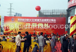 廣州禮儀慶典策劃與會展策劃 全方位專業服務助力企業品牌提升