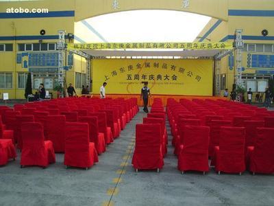 常熟慶典禮儀全攻略 開業(yè)、奠基、婚慶與文藝演出的專業(yè)服務(wù)