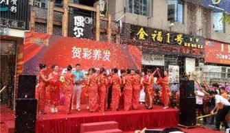 專業(yè)慶典活動(dòng)全流程 從場地布置到精彩演出