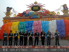 西安禮儀慶典公司 專業打造周年慶典與會展策劃的卓越體驗