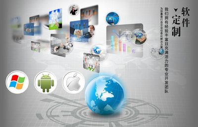 云南優軟科技 企業信息化管理系統的締造者與云南軟件開發的領航者