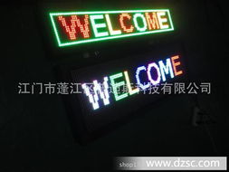 怎么用LED顯示屏做高檔直播間的更好