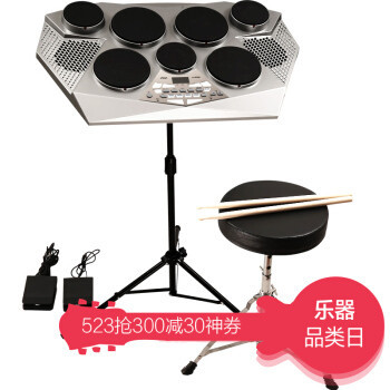 MEDELI美得理電鼓數(shù)碼打擊板DD-309 魔鯊MUZA電子鼓 電架子鼓DD308升級(jí) DD309電鼓+鼓架+鼓包+鼓凳等配件